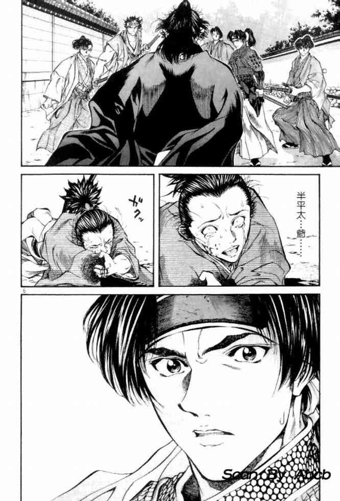 月明星稀 - VOL04 - 第10张图