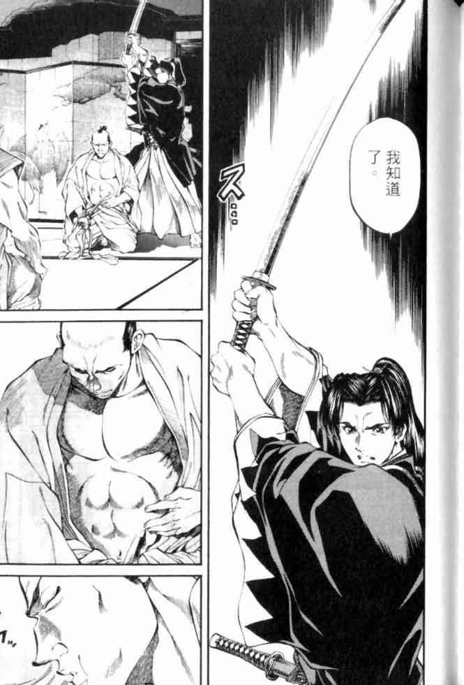 月明星稀 - VOL04 - 第113张图