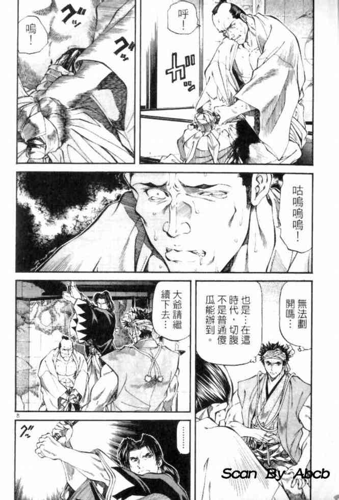 月明星稀 - VOL04 - 第116张图