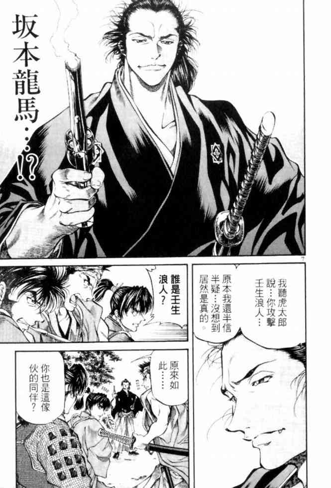 月明星稀 - VOL04 - 第11张图