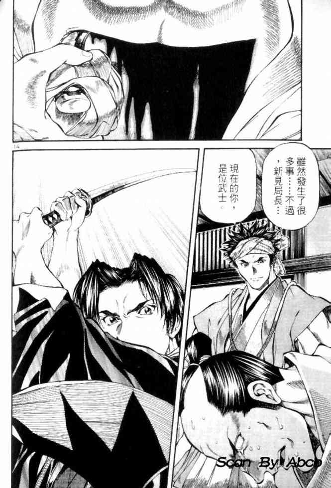 月明星稀 - VOL04 - 第121张图