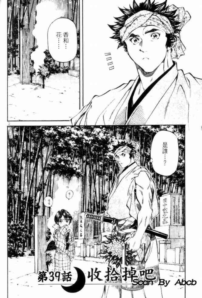 月明星稀 - VOL04 - 第127张图