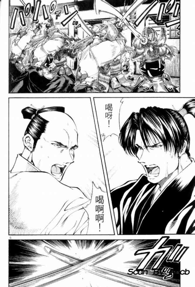 月明星稀 - VOL04 - 第129张图