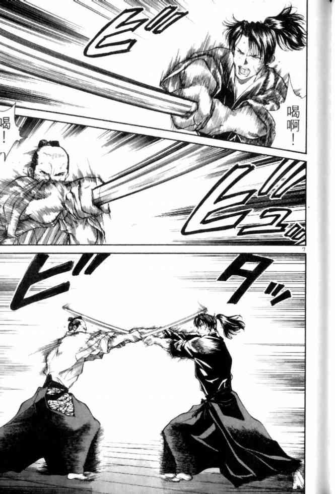 月明星稀 - VOL04 - 第132张图