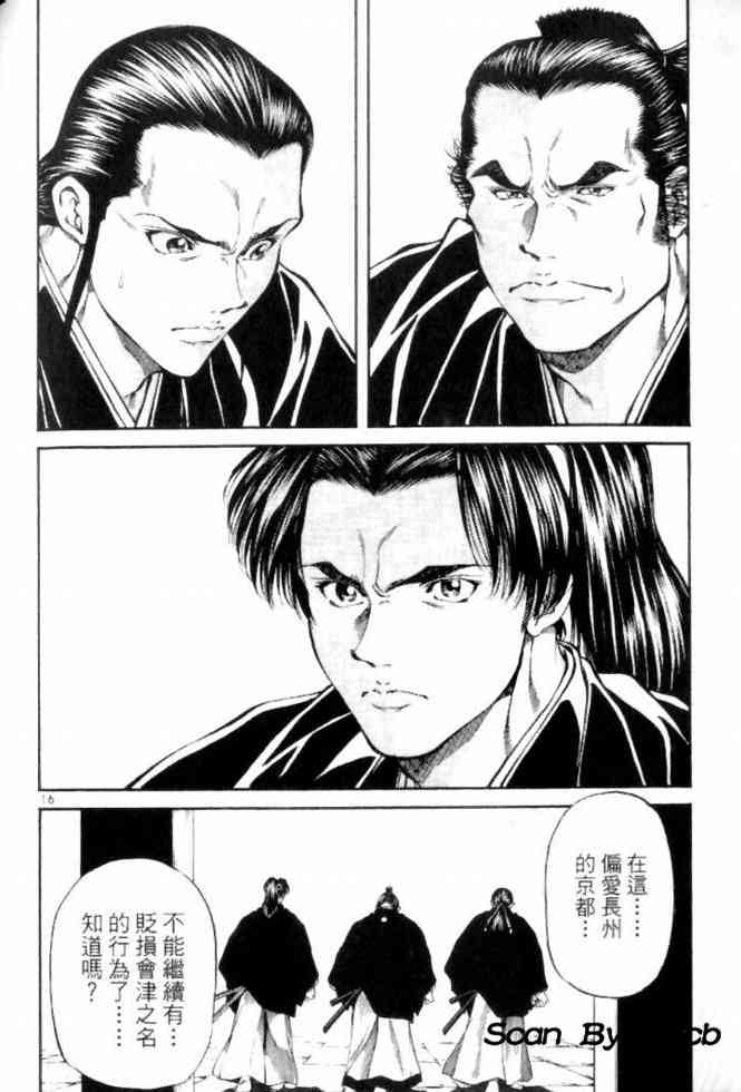 月明星稀 - VOL04 - 第140张图