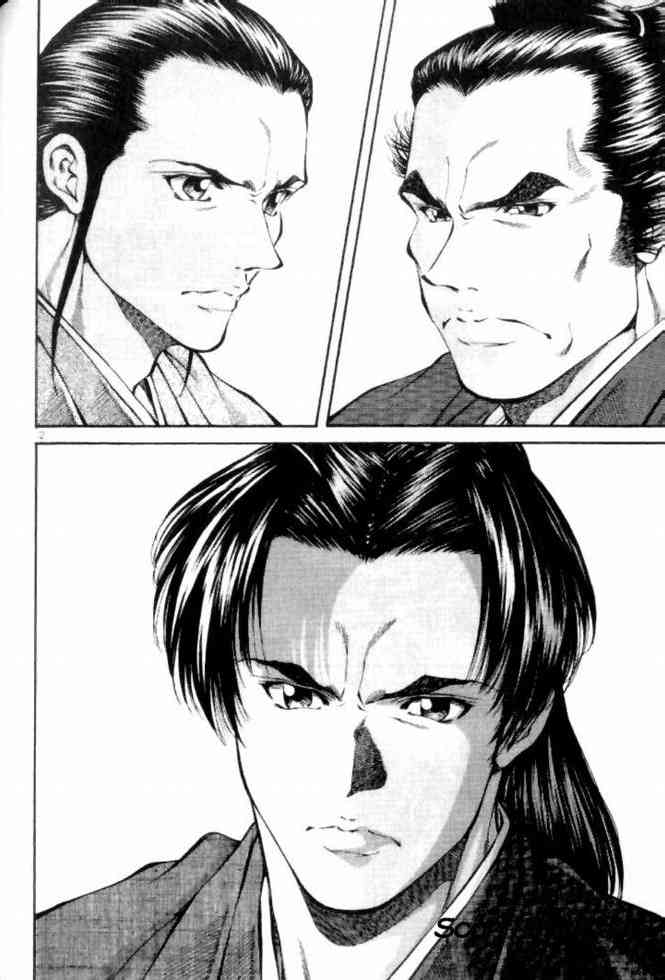 月明星稀 - VOL04 - 第143张图