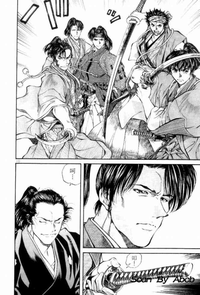 月明星稀 - VOL04 - 第14张图