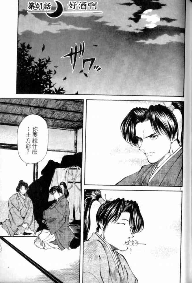 月明星稀 - VOL04 - 第158张图