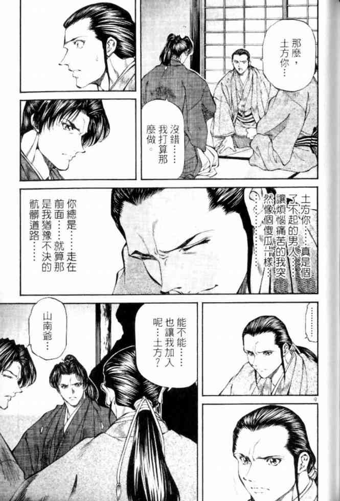 月明星稀 - VOL04 - 第165张图