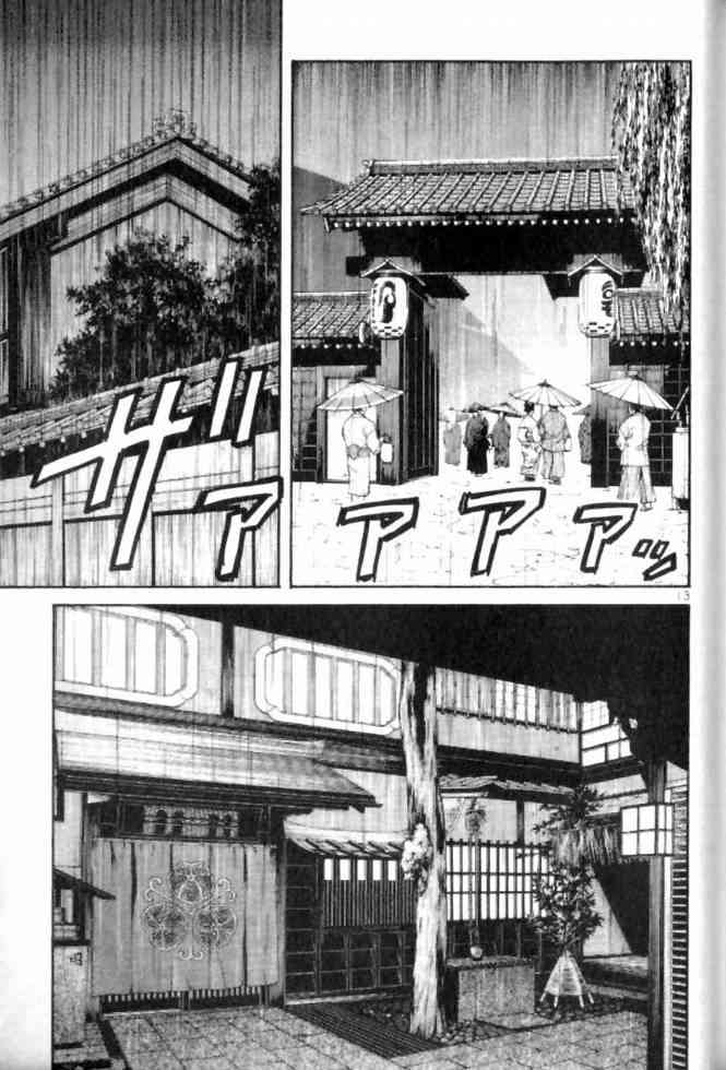 月明星稀 - VOL04 - 第168张图