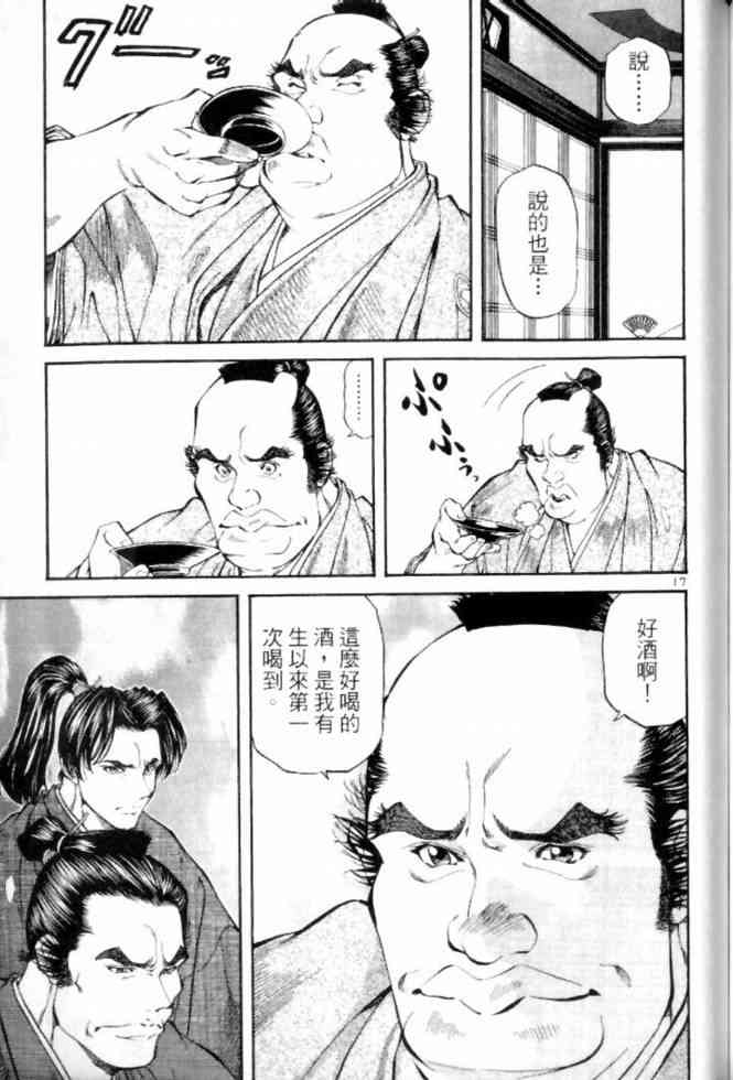 月明星稀 - VOL04 - 第172张图