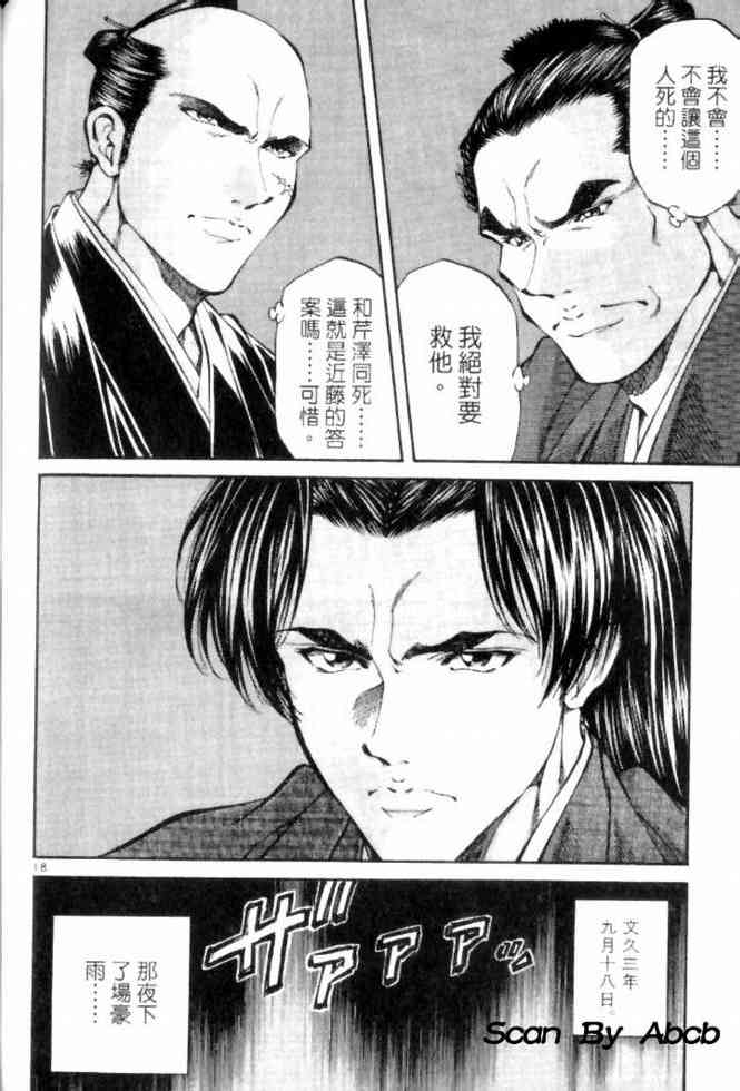 月明星稀 - VOL04 - 第173张图