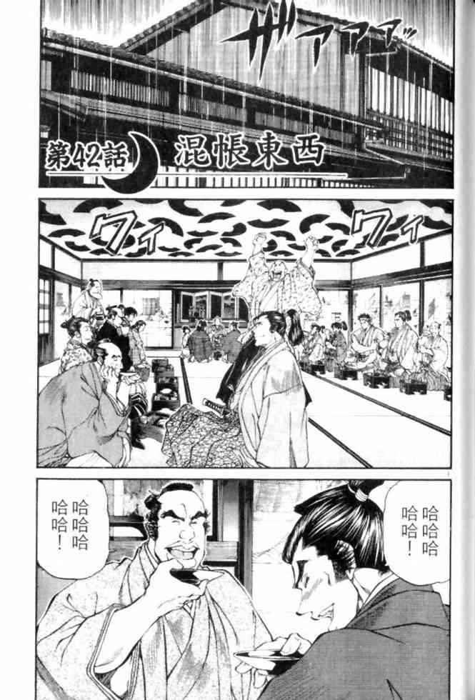 月明星稀 - VOL04 - 第174张图