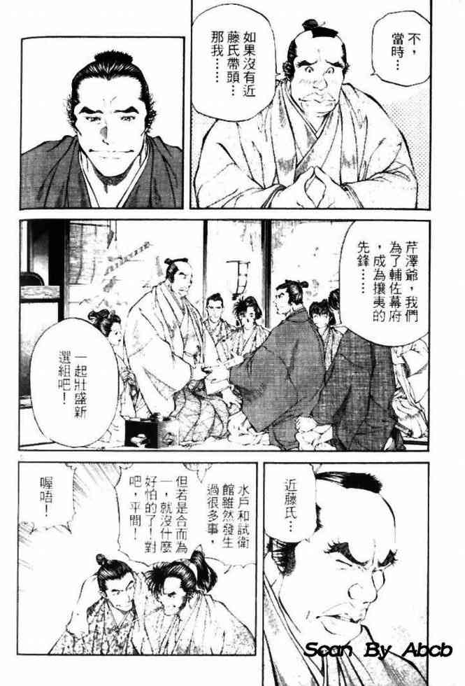 月明星稀 - VOL04 - 第177张图