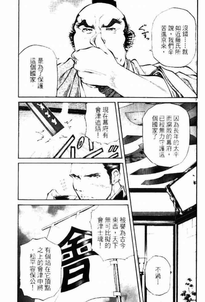 月明星稀 - VOL04 - 第178张图