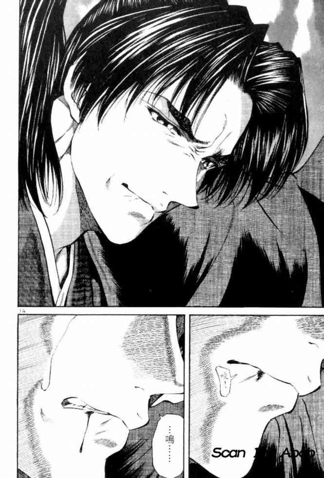 月明星稀 - VOL04 - 第185张图