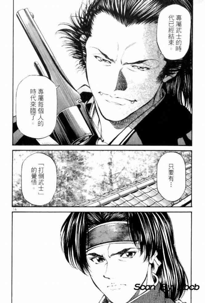 月明星稀 - VOL04 - 第18张图