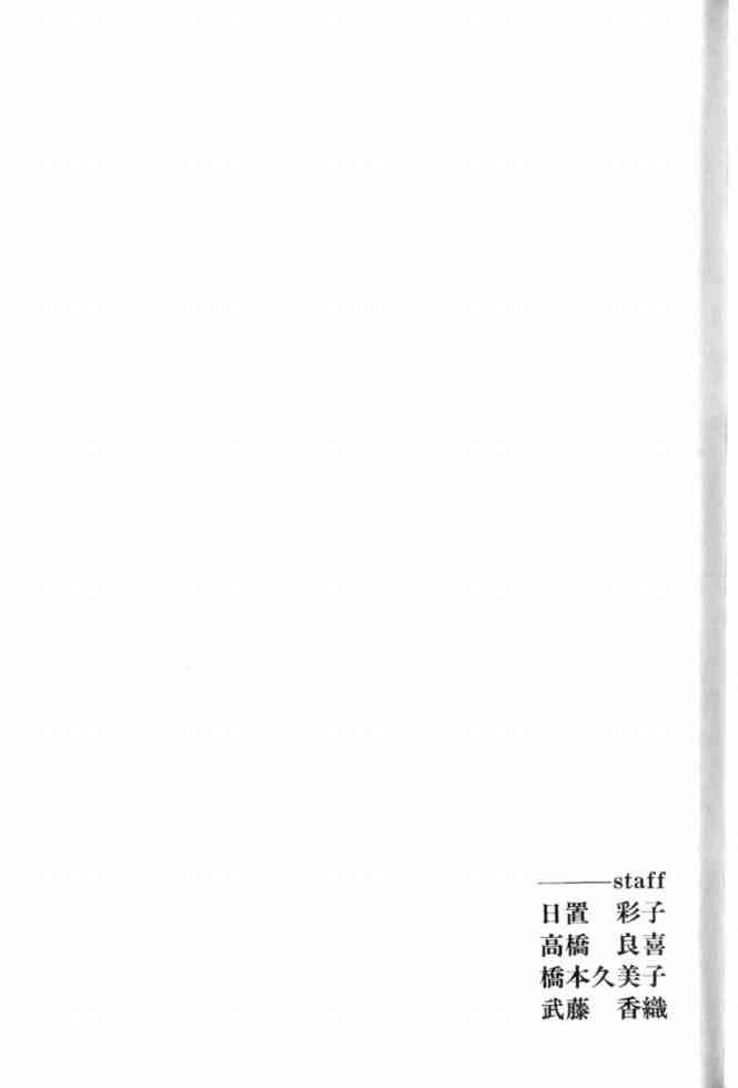 月明星稀 - VOL04 - 第190张图