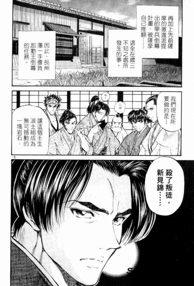 月明星稀 - VOL04 - 第22张图