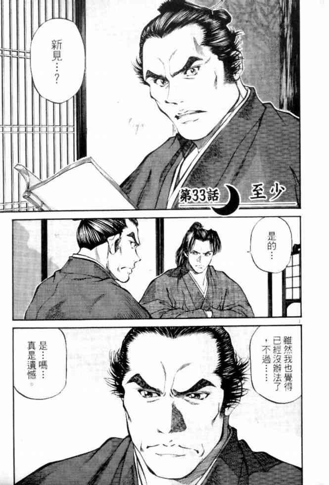 月明星稀 - VOL04 - 第23张图