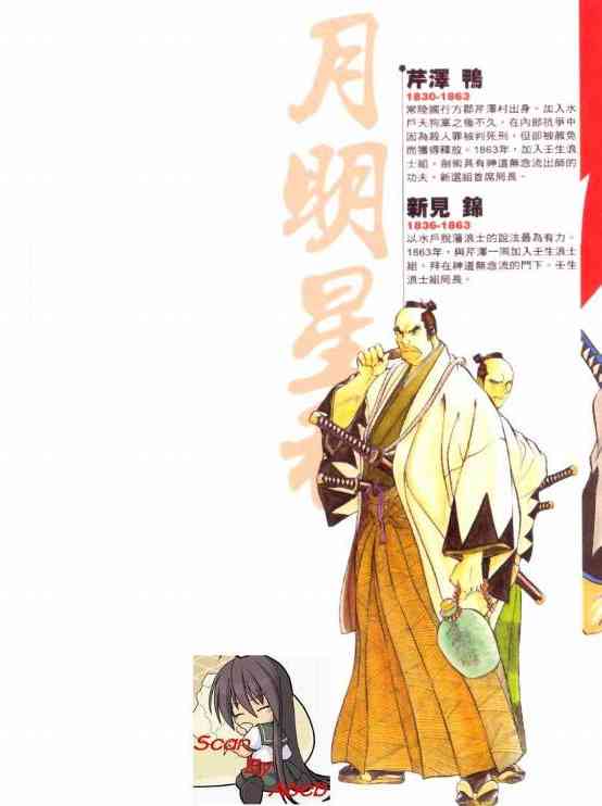 月明星稀 - VOL04 - 第2张图