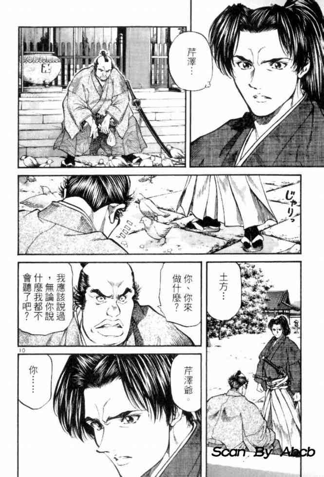 月明星稀 - VOL04 - 第32张图