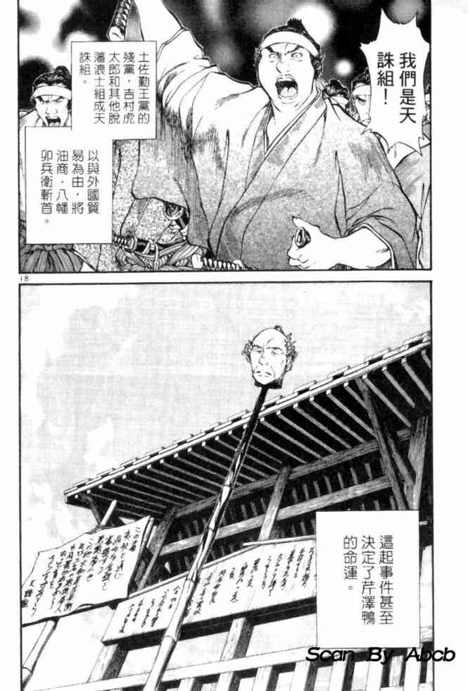 月明星稀 - VOL04 - 第40张图