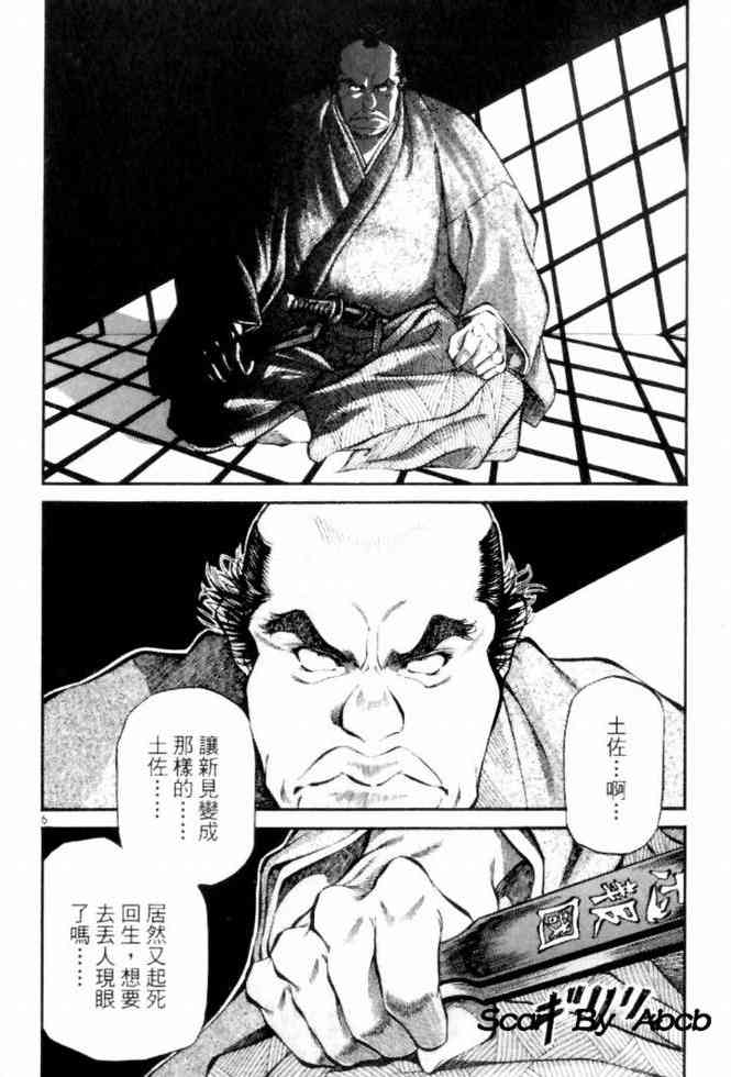 月明星稀 - VOL04 - 第45张图