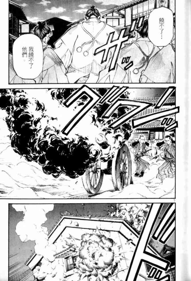 月明星稀 - VOL04 - 第46张图