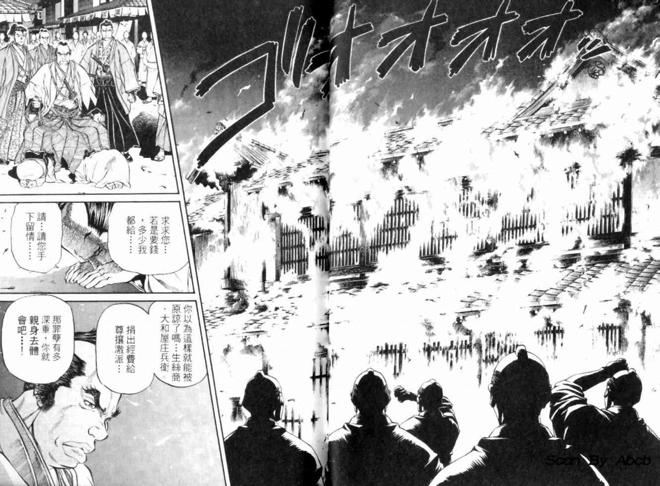 月明星稀 - VOL04 - 第47张图