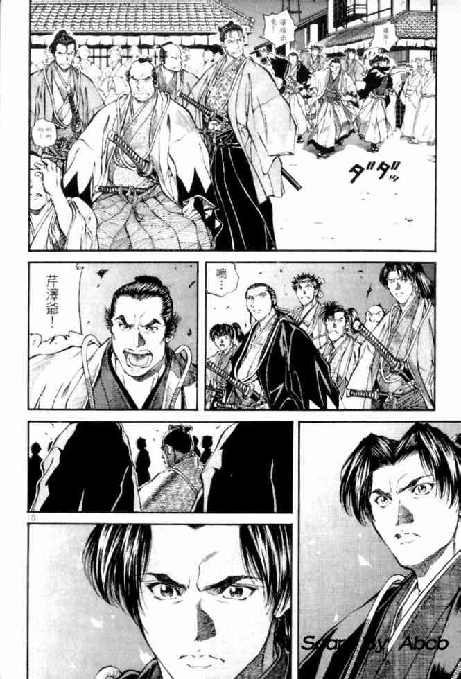 月明星稀 - VOL04 - 第48张图