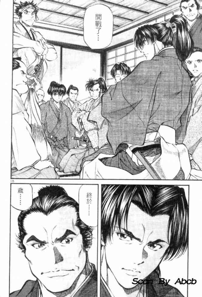 月明星稀 - VOL04 - 第54张图