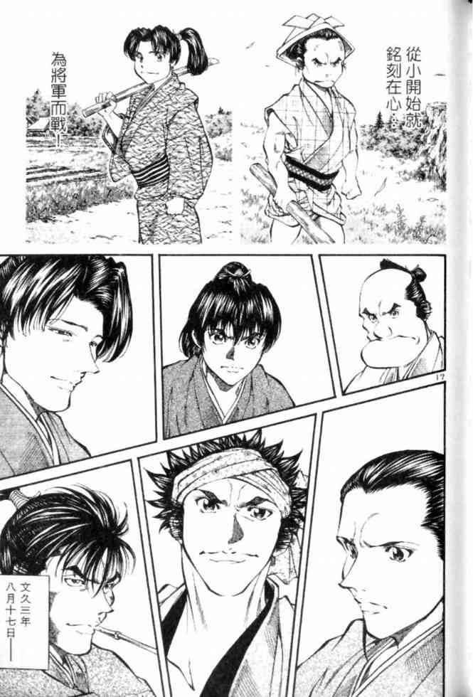 月明星稀 - VOL04 - 第55张图