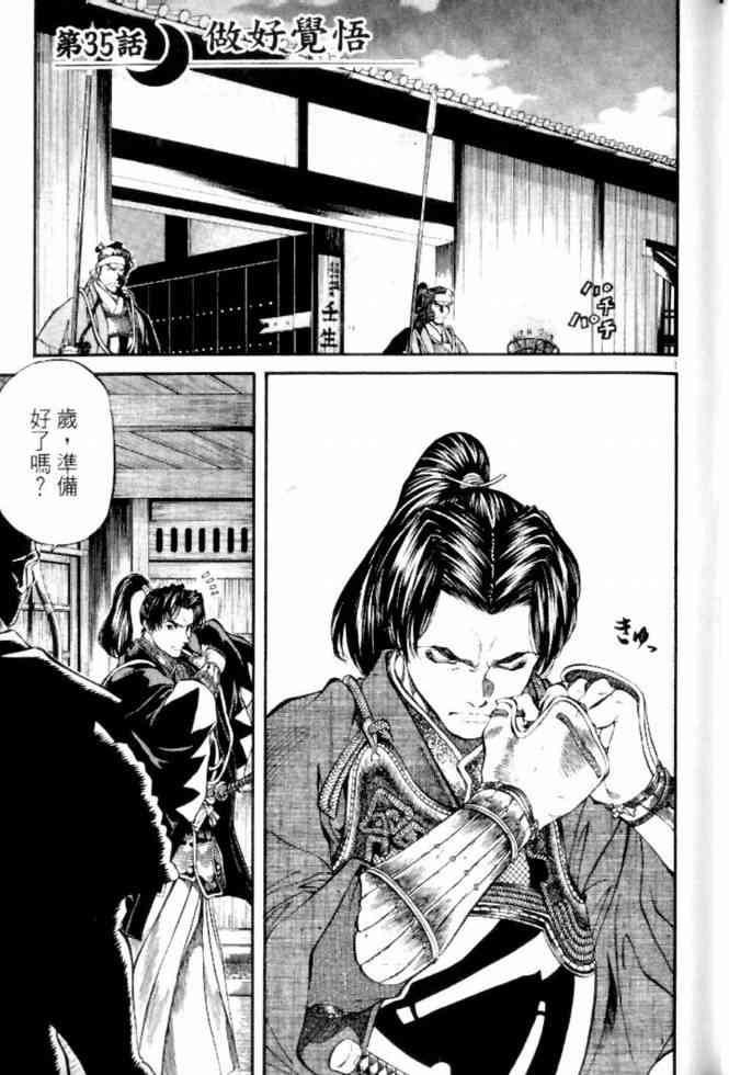 月明星稀 - VOL04 - 第57张图