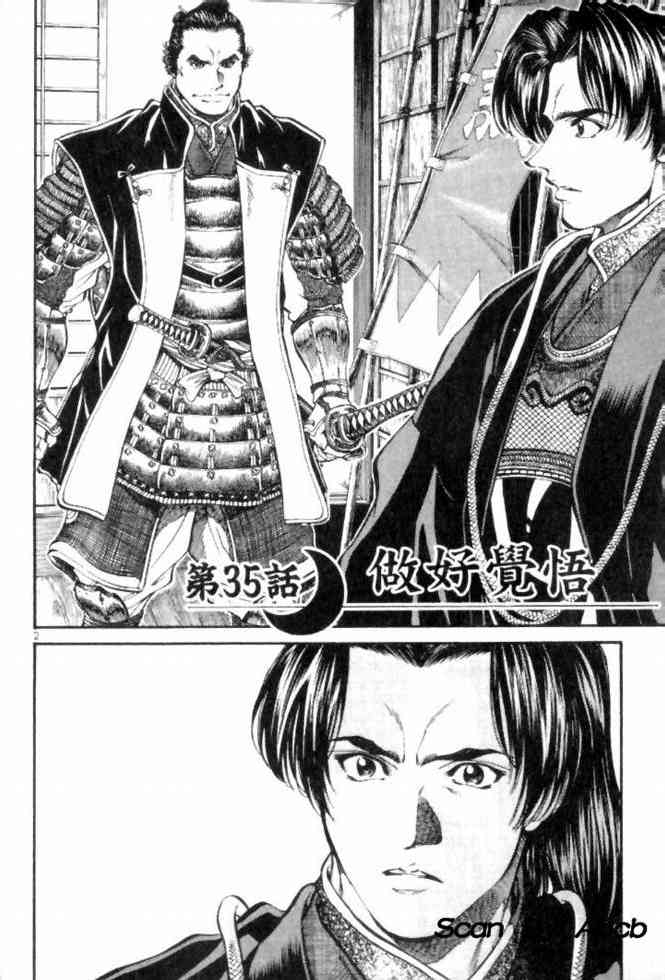 月明星稀 - VOL04 - 第58张图