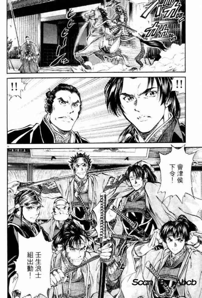 月明星稀 - VOL04 - 第60张图