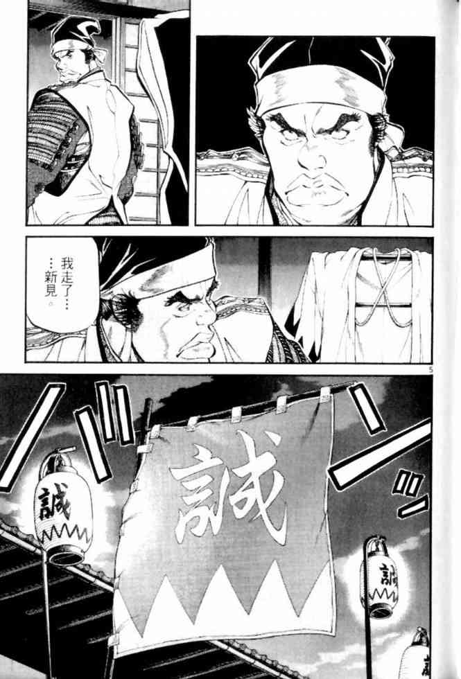 月明星稀 - VOL04 - 第61张图