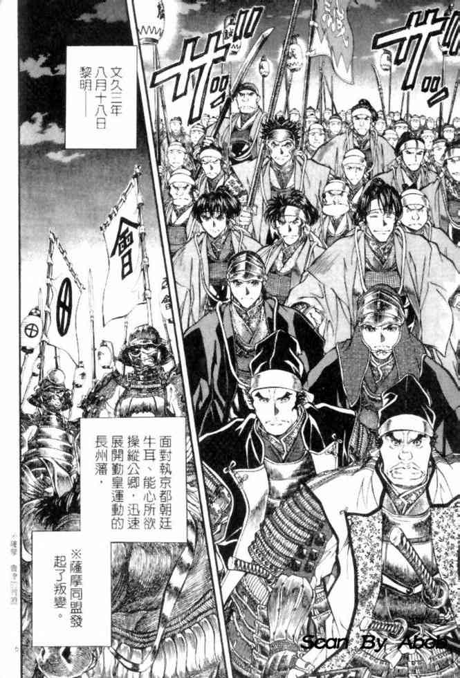 月明星稀 - VOL04 - 第62张图