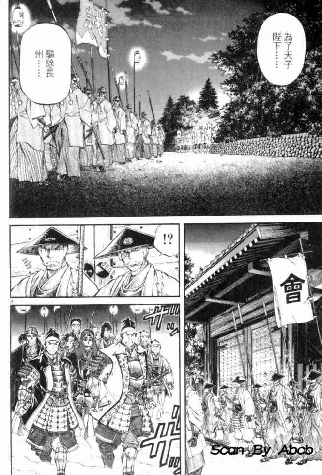 月明星稀 - VOL04 - 第64张图