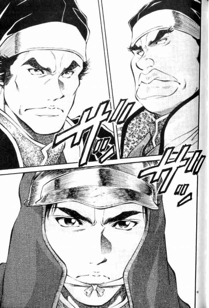 月明星稀 - VOL04 - 第65张图