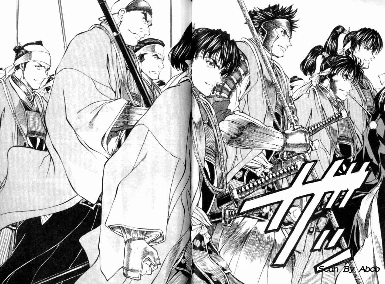 月明星稀 - VOL04 - 第66张图