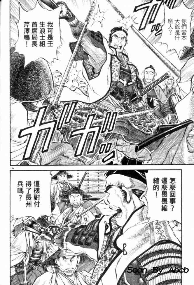 月明星稀 - VOL04 - 第69张图