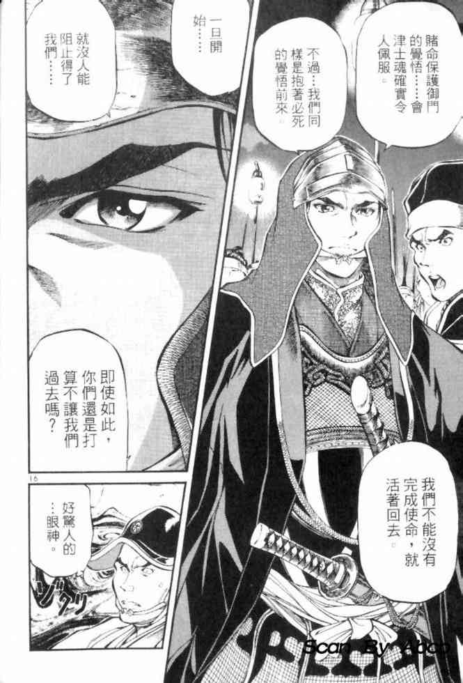 月明星稀 - VOL04 - 第71张图