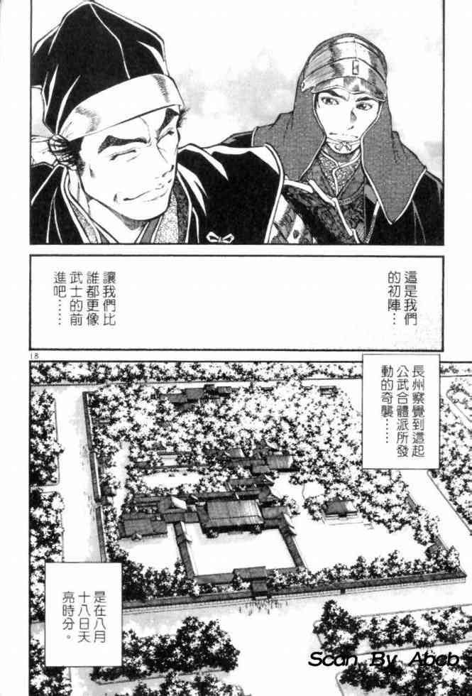 月明星稀 - VOL04 - 第73张图