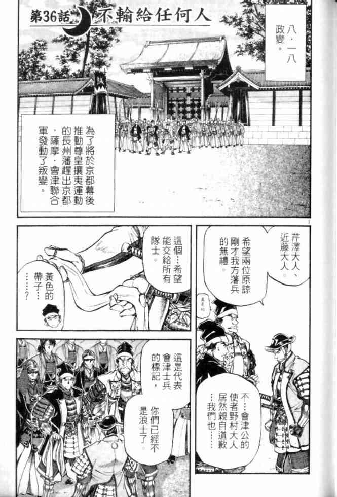 月明星稀 - VOL04 - 第74张图