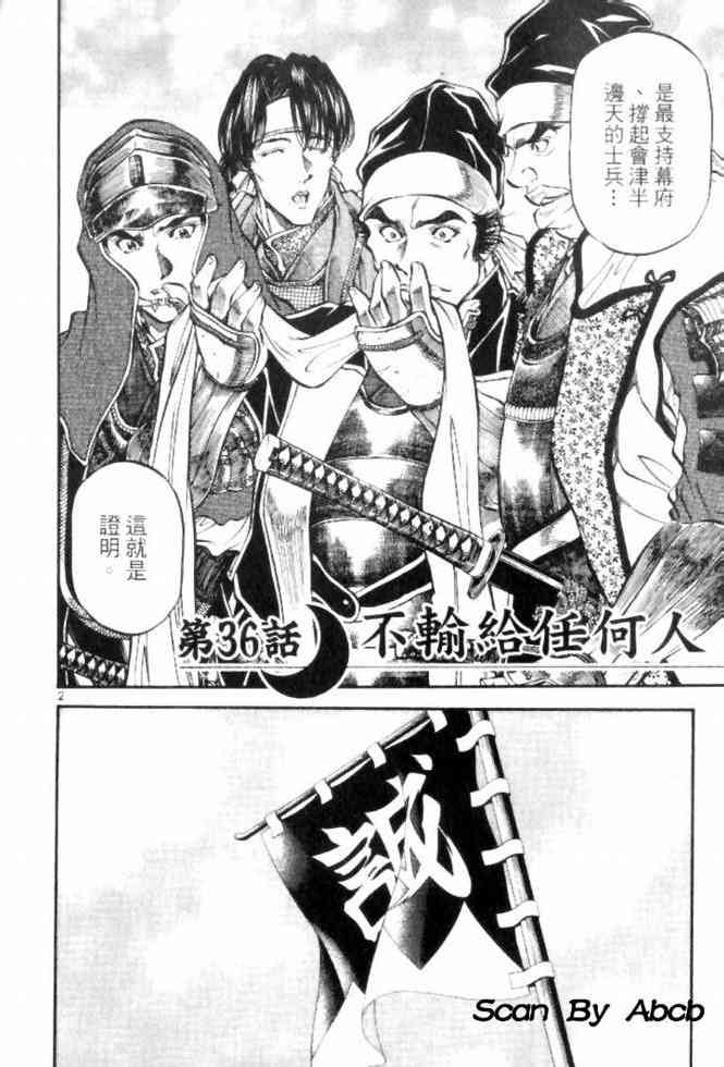 月明星稀 - VOL04 - 第75张图