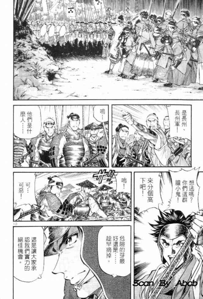 月明星稀 - VOL04 - 第82张图