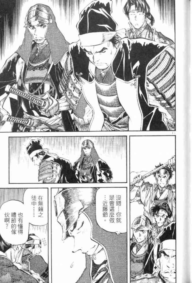 月明星稀 - VOL04 - 第83张图