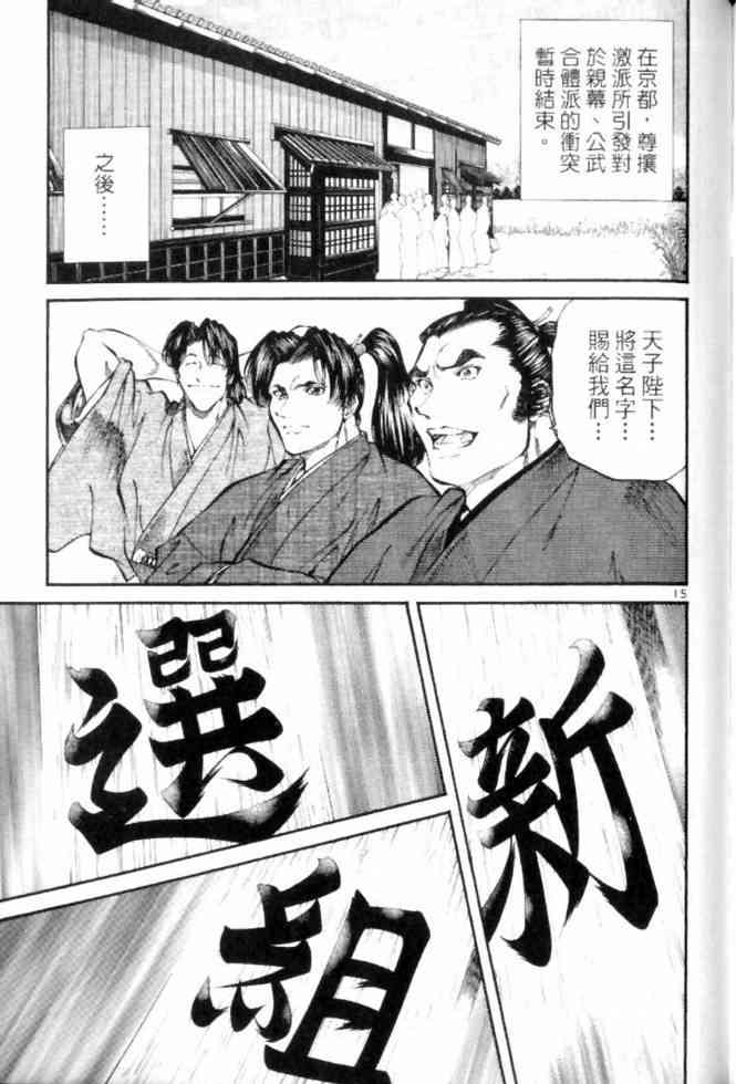 月明星稀 - VOL04 - 第87张图