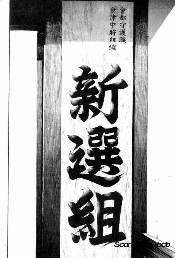 月明星稀 - VOL04 - 第88张图